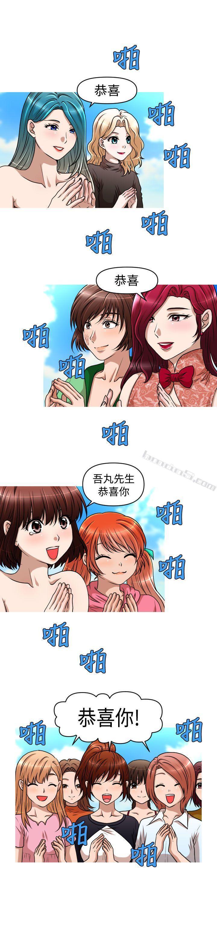 第2季最终话-奇怪的超商-无名（第10张）