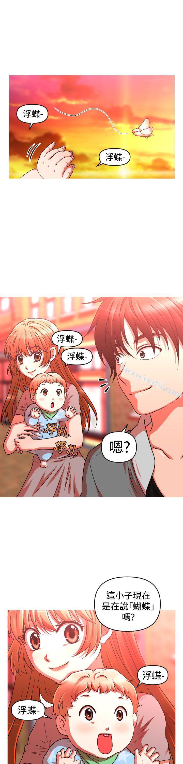第2季最终话-奇怪的超商-无名（第16张）