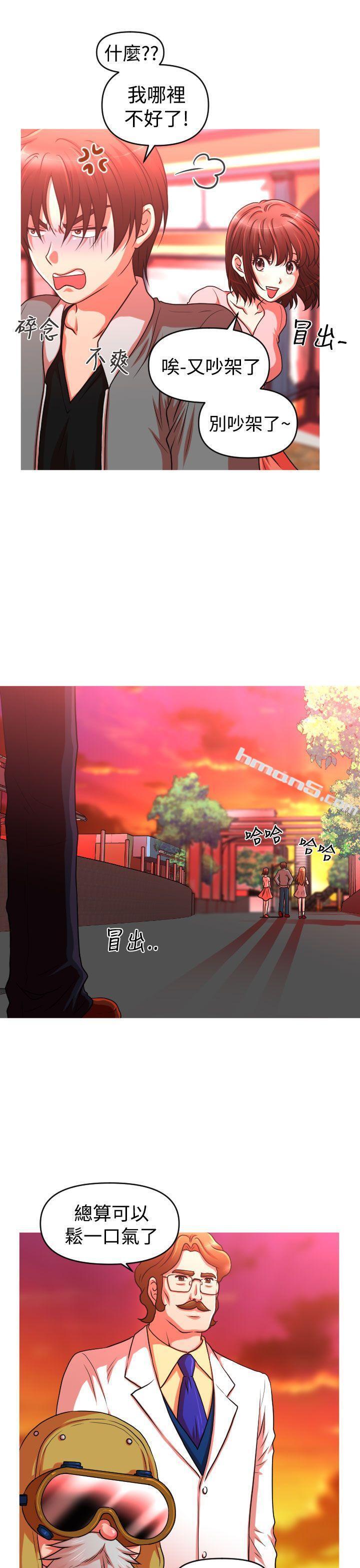 第2季最终话-奇怪的超商-无名（第18张）