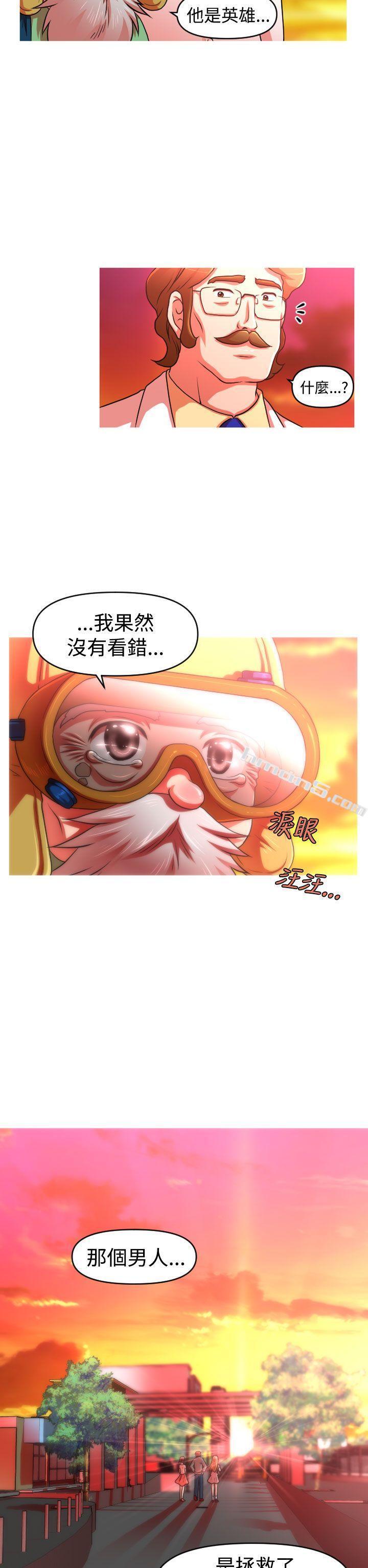 第2季最终话-奇怪的超商-无名（第19张）