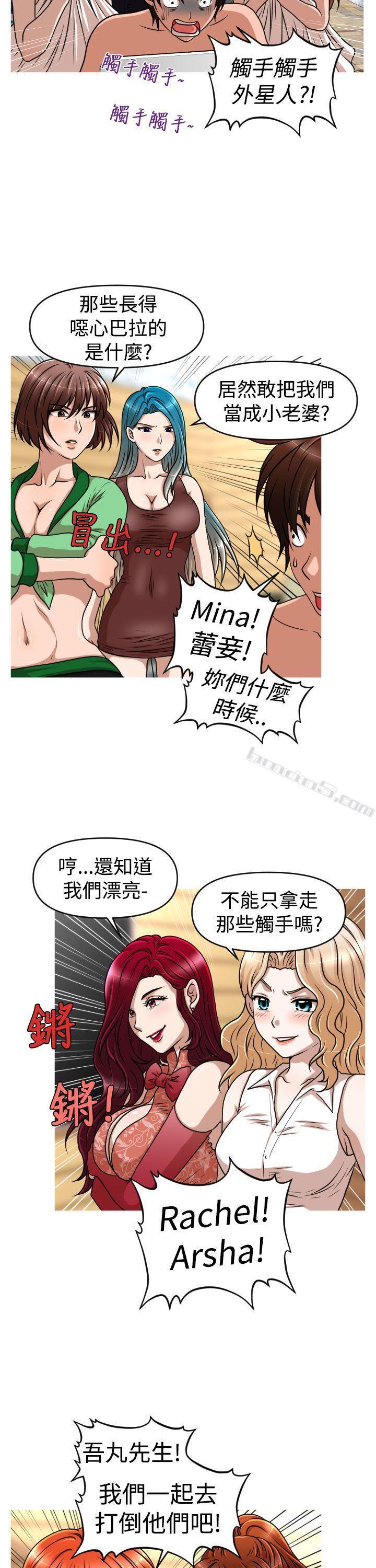 第2季最终话-奇怪的超商-无名（第22张）