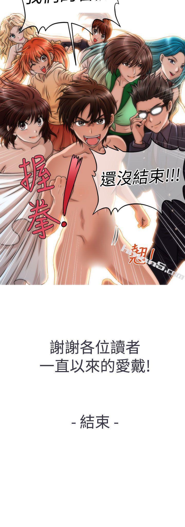 第2季最终话-奇怪的超商-无名（第27张）