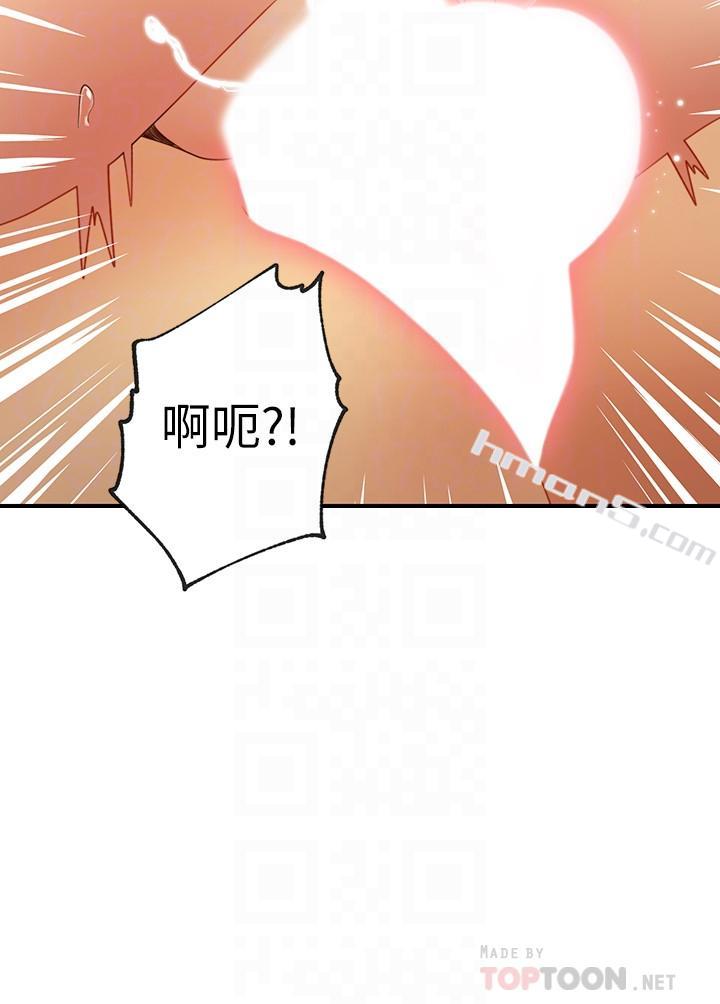 第29话-3P的诱惑-继母的朋友们-无名（第12张）