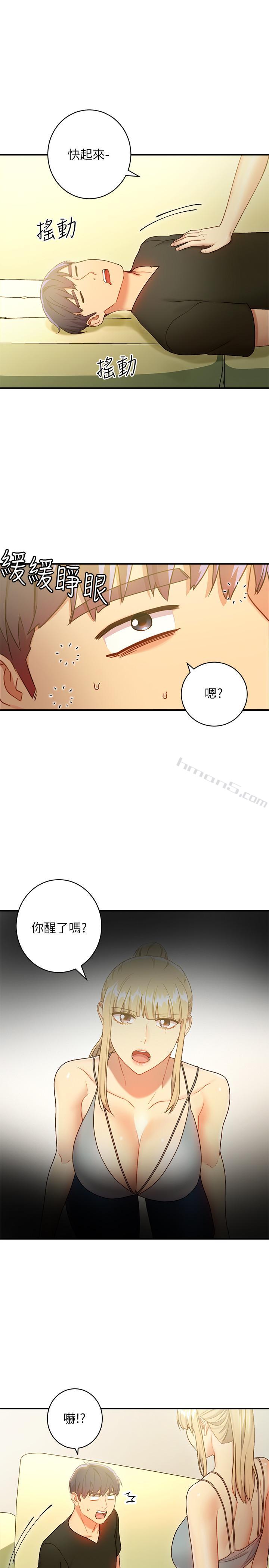 第29话-3P的诱惑-继母的朋友们-无名（第21张）