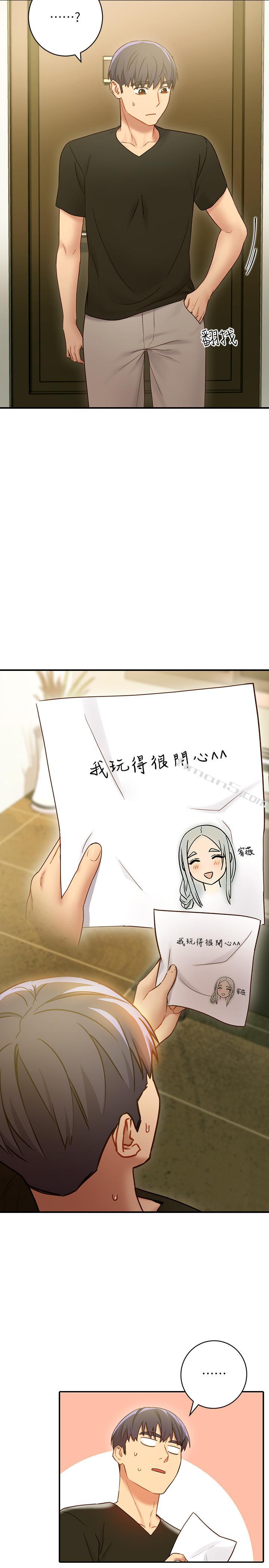 第29话-3P的诱惑-继母的朋友们-无名（第24张）