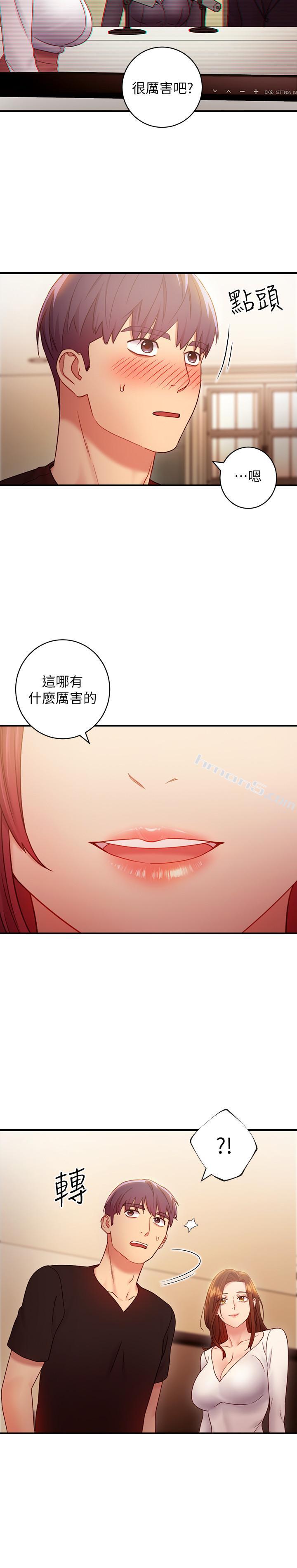第29话-3P的诱惑-继母的朋友们-无名（第29张）
