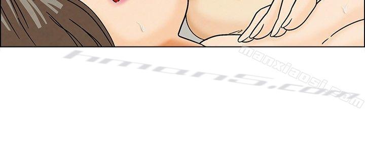 第5话我可以去联谊吗?(上)-今天,加班好咩?-无名（第7张）