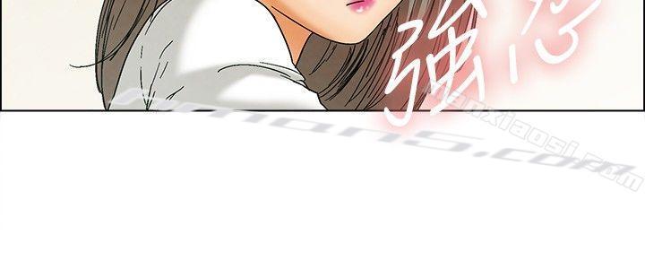 第5话我可以去联谊吗?(上)-今天,加班好咩?-无名（第15张）