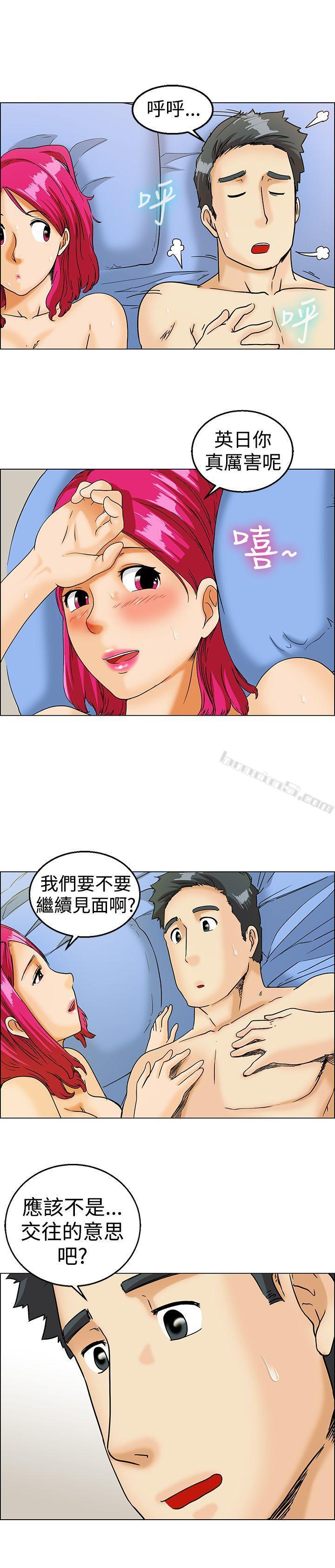 第10话哇喔!我的吴代理(下)-今天,加班好咩?-无名（第5张）