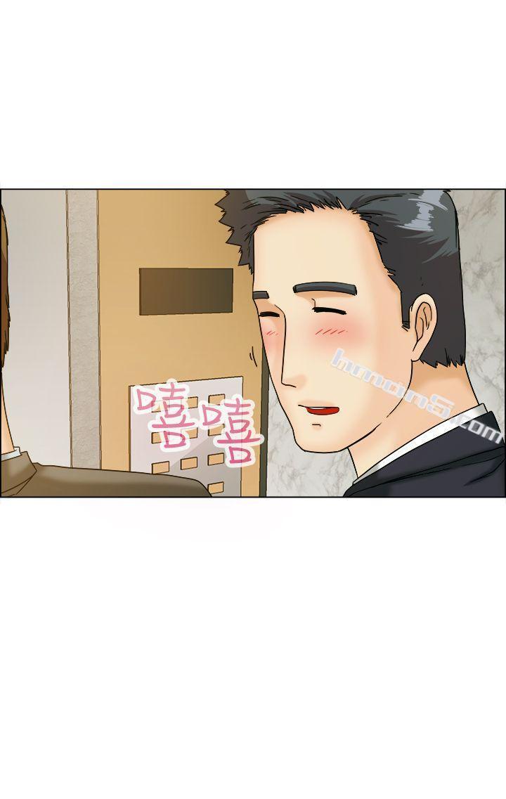 第10话哇喔!我的吴代理(下)-今天,加班好咩?-无名（第15张）