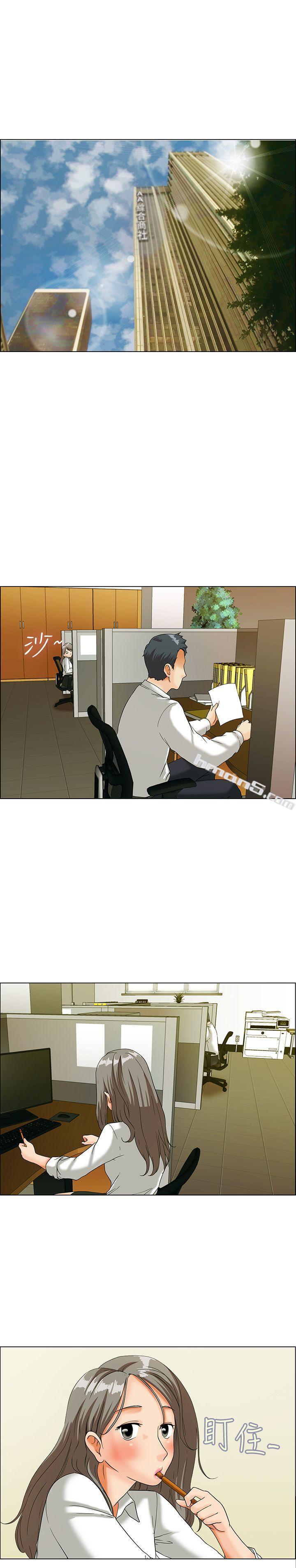 第13话对我这么酷的男人你是第一个(上)-今天,加班好咩?-无名（第9张）