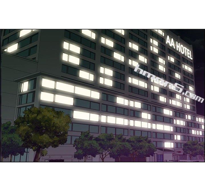 第13话对我这么酷的男人你是第一个(上)-今天,加班好咩?-无名（第12张）