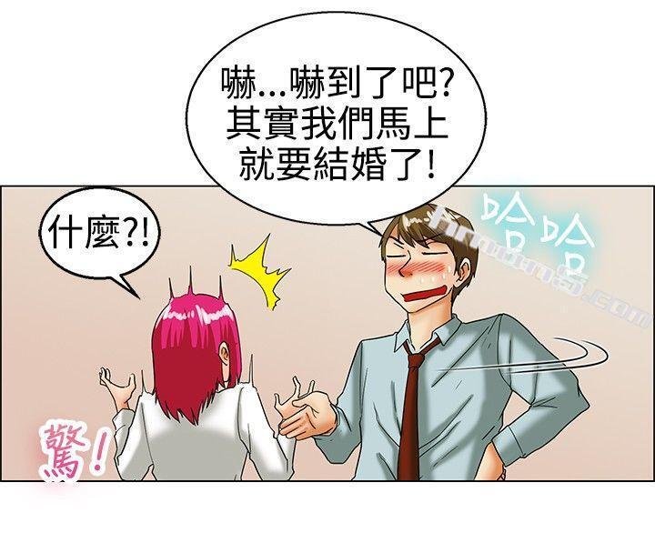 第17话科长和代理被抓到啰(上)-今天,加班好咩?-无名（第5张）