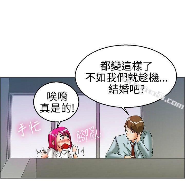第17话科长和代理被抓到啰(上)-今天,加班好咩?-无名（第7张）