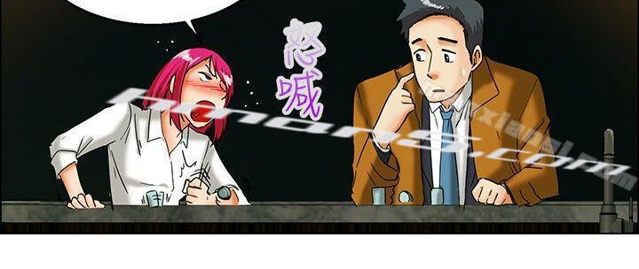 第17话科长和代理被抓到啰(上)-今天,加班好咩?-无名（第11张）