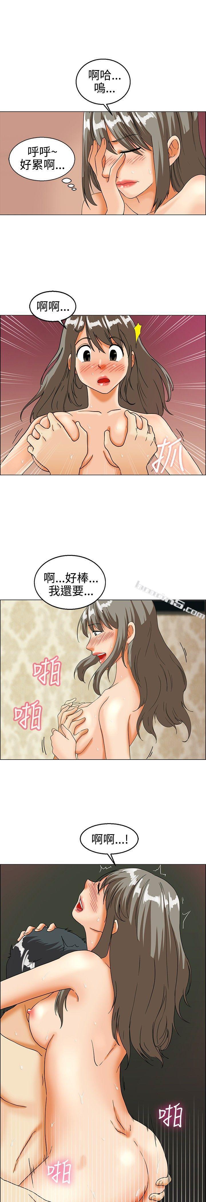 第20话拜託闭上你的嘴(下)-今天,加班好咩?-无名（第16张）