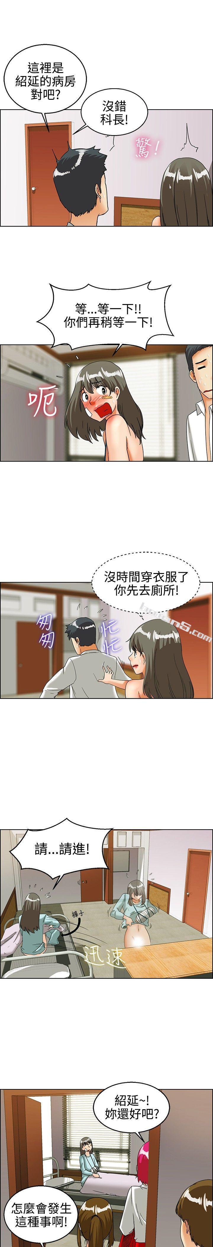 第23话绍延,英日和吴代理(上)-今天,加班好咩?-无名（第14张）