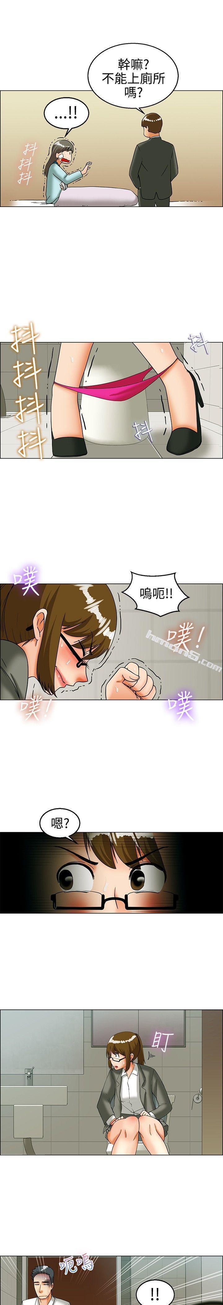 第23话绍延,英日和吴代理(上)-今天,加班好咩?-无名（第18张）