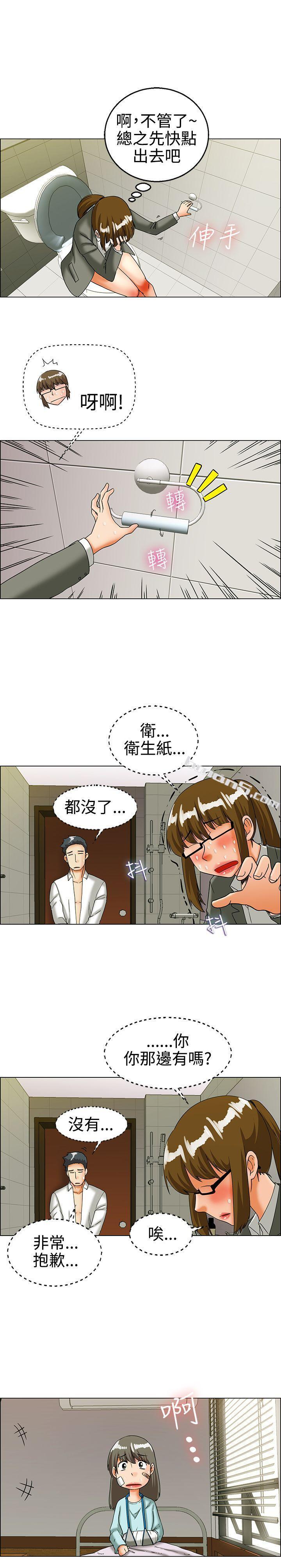 第24话绍延,英日和吴代理(下)-今天,加班好咩?-无名（第5张）