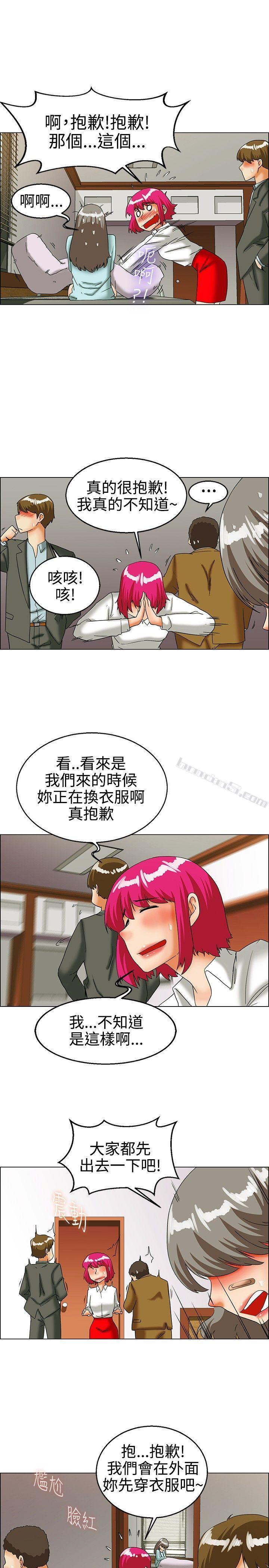 第24话绍延,英日和吴代理(下)-今天,加班好咩?-无名（第10张）