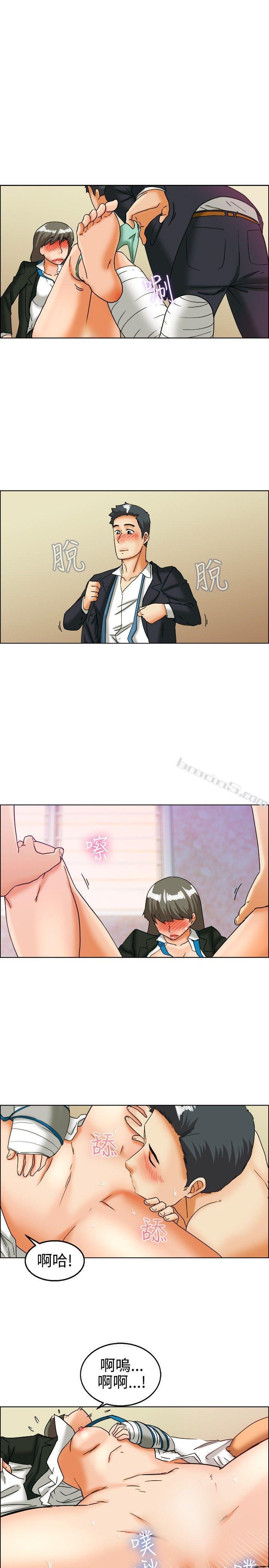 第25话妳不想谈办公室恋爱的话那我就辞职(上)-今天,加班好咩?-无名（第14张）