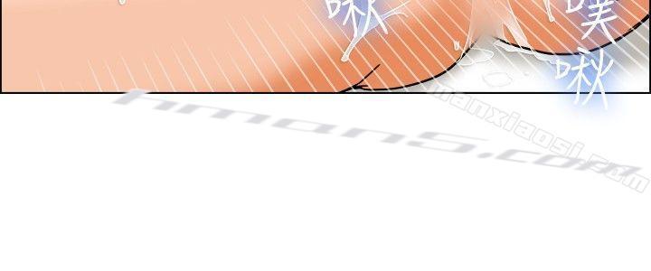 第25话妳不想谈办公室恋爱的话那我就辞职(上)-今天,加班好咩?-无名（第15张）