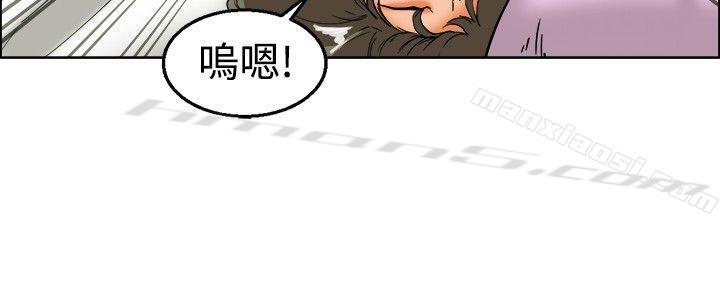 第25话妳不想谈办公室恋爱的话那我就辞职(上)-今天,加班好咩?-无名（第17张）