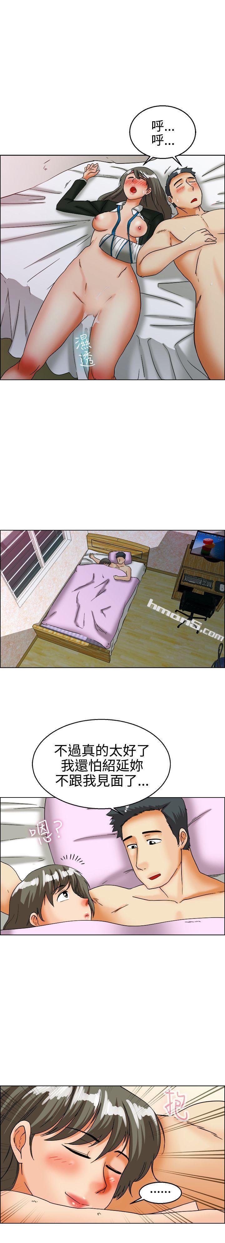 第26话妳不想谈办公室恋爱的话那我就辞职(下)-今天,加班好咩?-无名（第6张）