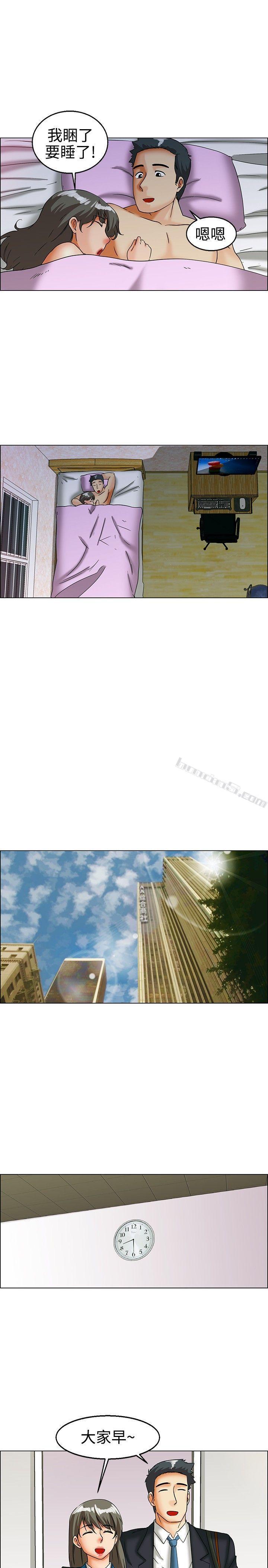 第26话妳不想谈办公室恋爱的话那我就辞职(下)-今天,加班好咩?-无名（第9张）