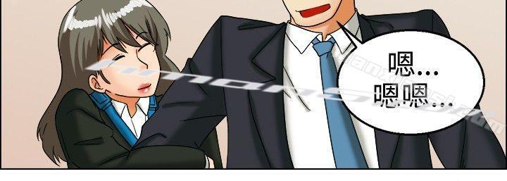 第26话妳不想谈办公室恋爱的话那我就辞职(下)-今天,加班好咩?-无名（第15张）