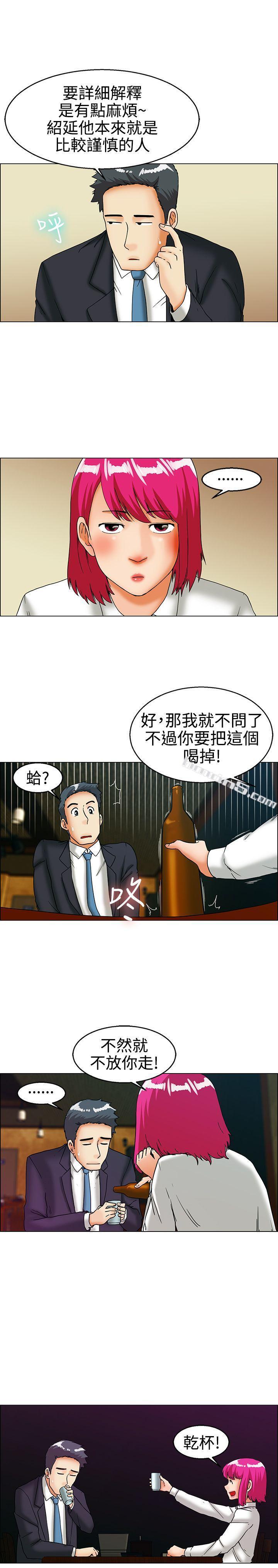 第27话该做的早就都做了(上)-今天,加班好咩?-无名（第5张）
