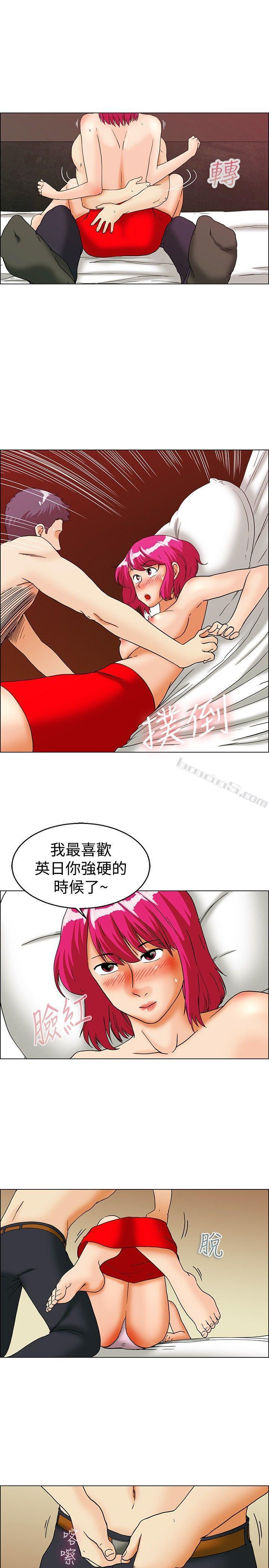 第27话该做的早就都做了(上)-今天,加班好咩?-无名（第12张）