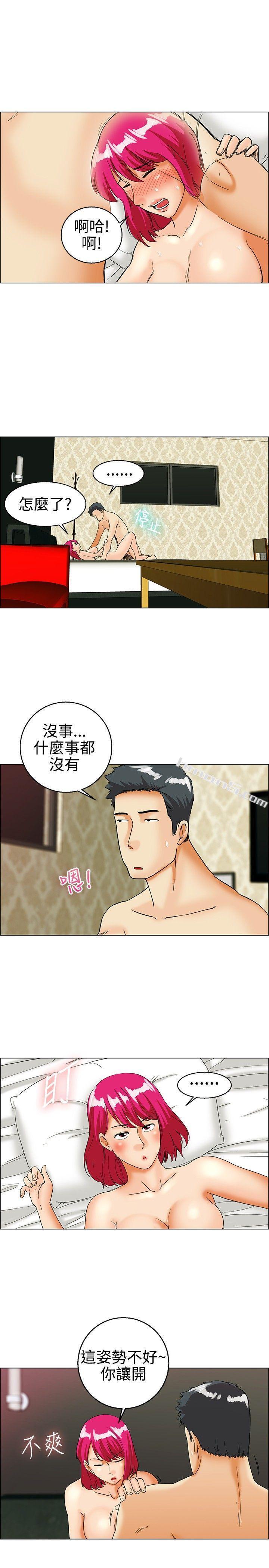 第28话该做的早就都做了(下)-今天,加班好咩?-无名（第4张）
