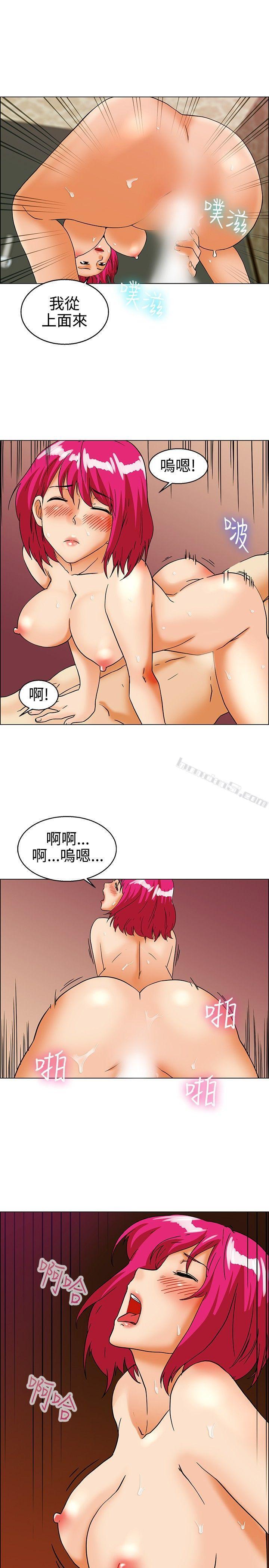 第28话该做的早就都做了(下)-今天,加班好咩?-无名（第6张）