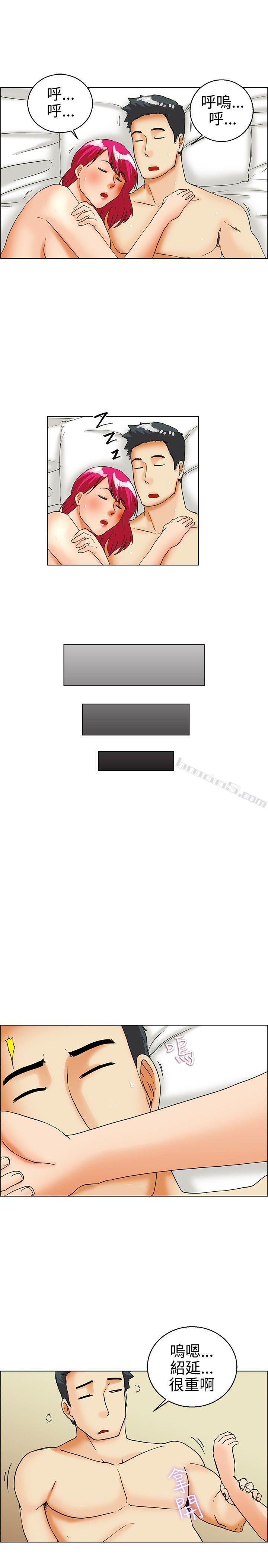 第28话该做的早就都做了(下)-今天,加班好咩?-无名（第12张）