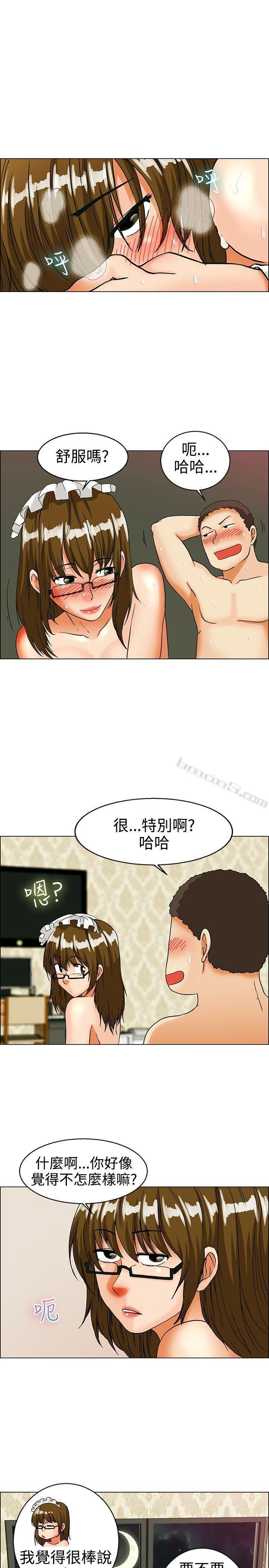 第32话比起穿什么，脱什么衣服更重要(下)-今天,加班好咩?-无名（第14张）
