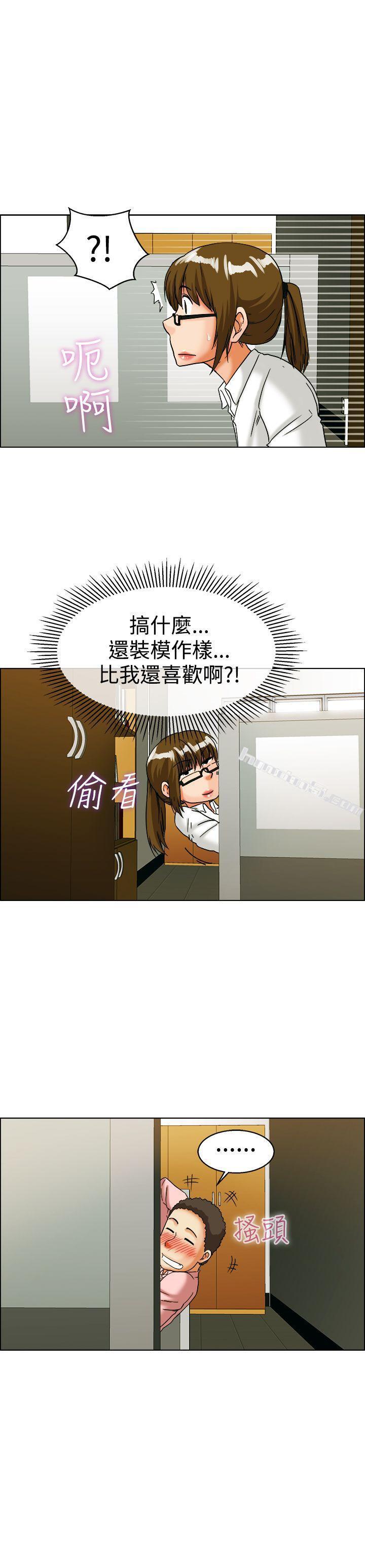 第32话比起穿什么，脱什么衣服更重要(下)-今天,加班好咩?-无名（第18张）