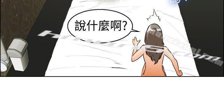 第34话认识很多男人的女人(下)-今天,加班好咩?-无名（第15张）
