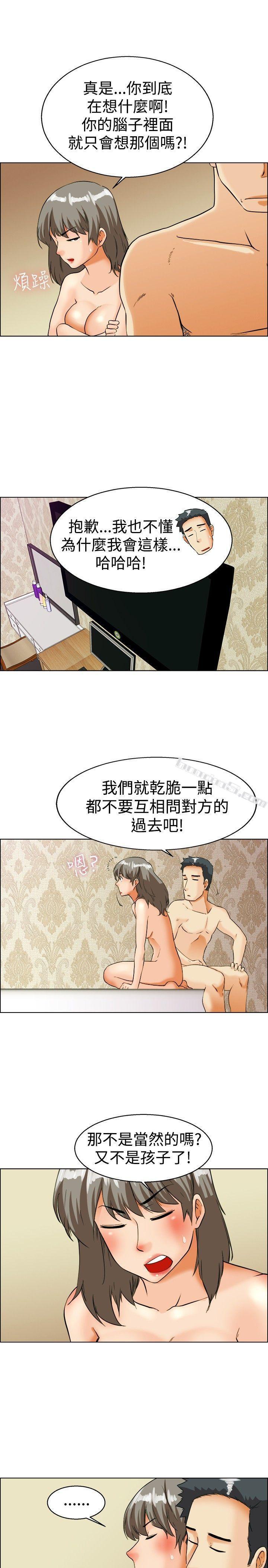 第34话认识很多男人的女人(下)-今天,加班好咩?-无名（第18张）