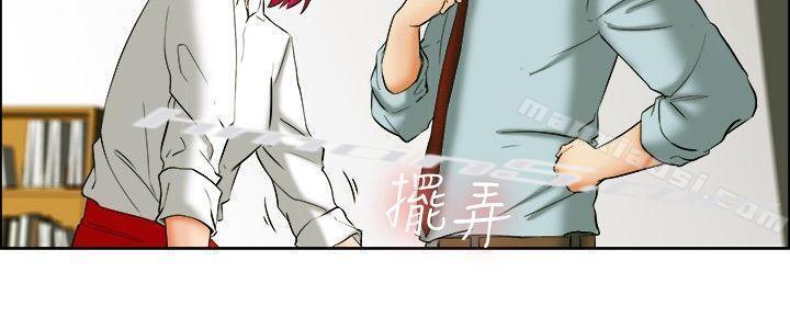 第35话拜託你们不要加班(上)-今天,加班好咩?-无名（第15张）