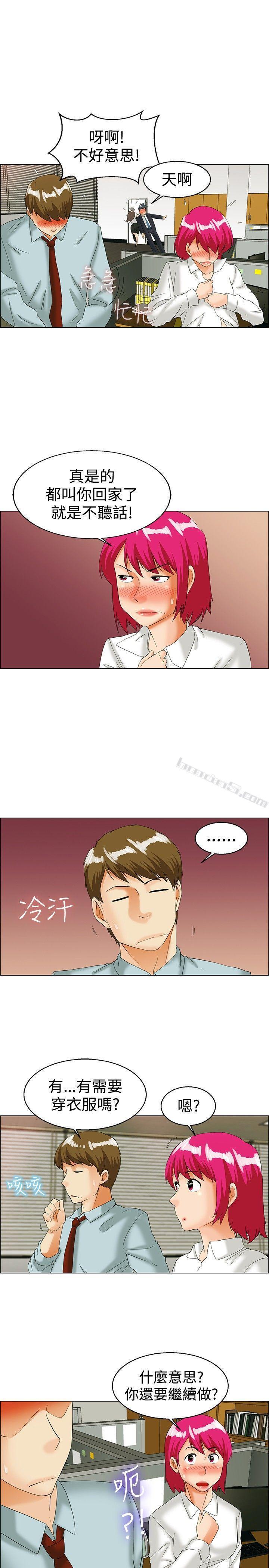 第36话拜託你们不要加班(下)-今天,加班好咩?-无名（第2张）