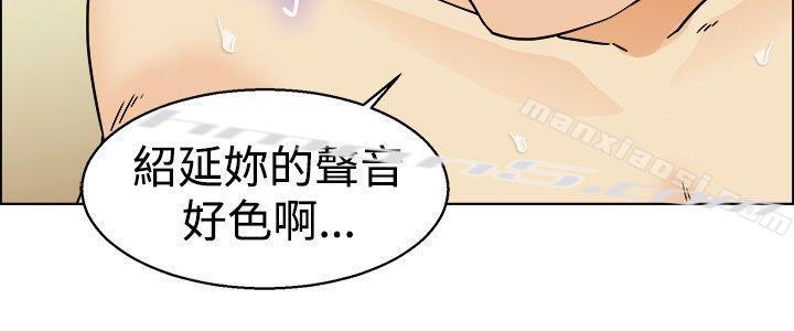 第38话我喜欢在家里做(下)-今天,加班好咩?-无名（第5张）