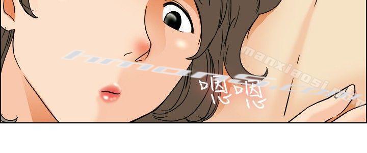 第38话我喜欢在家里做(下)-今天,加班好咩?-无名（第9张）