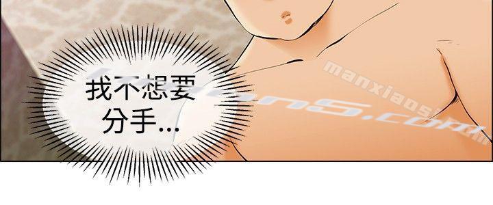 第39话别等我了!朴主任(上)-今天,加班好咩?-无名（第13张）