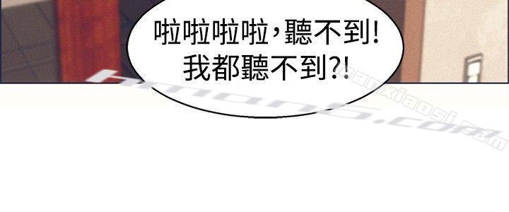 第46话朴主任的火热奇袭(下)-今天,加班好咩?-无名（第15张）