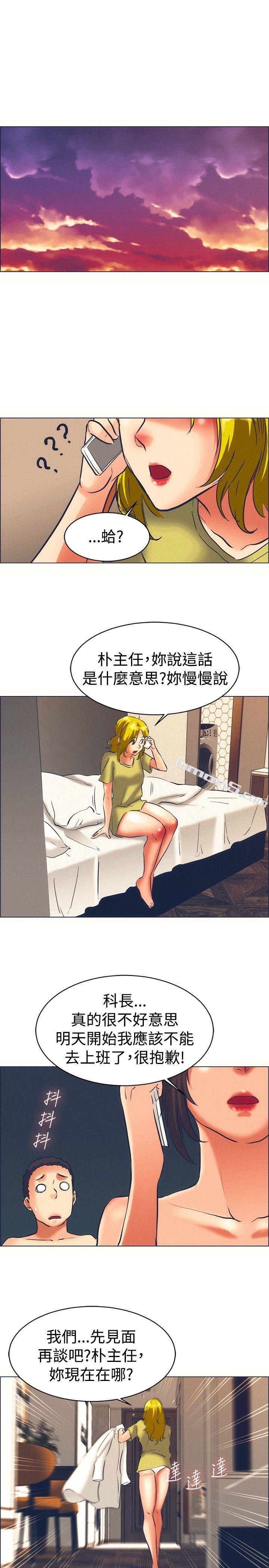 第46话朴主任的火热奇袭(下)-今天,加班好咩?-无名（第16张）