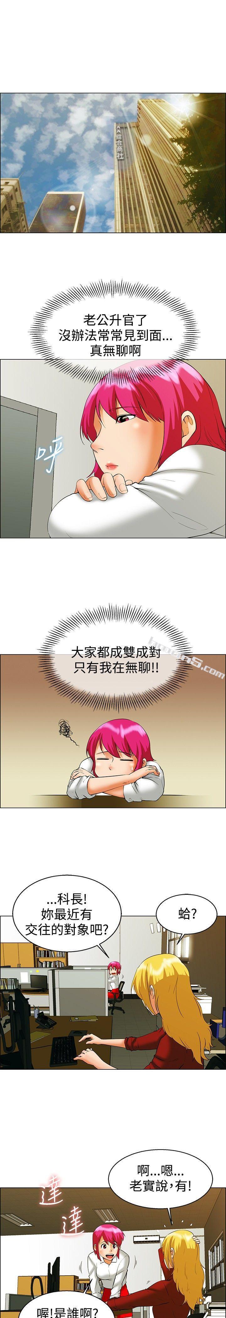 第49话韩国的办公室恋情(上)-今天,加班好咩?-无名（第2张）