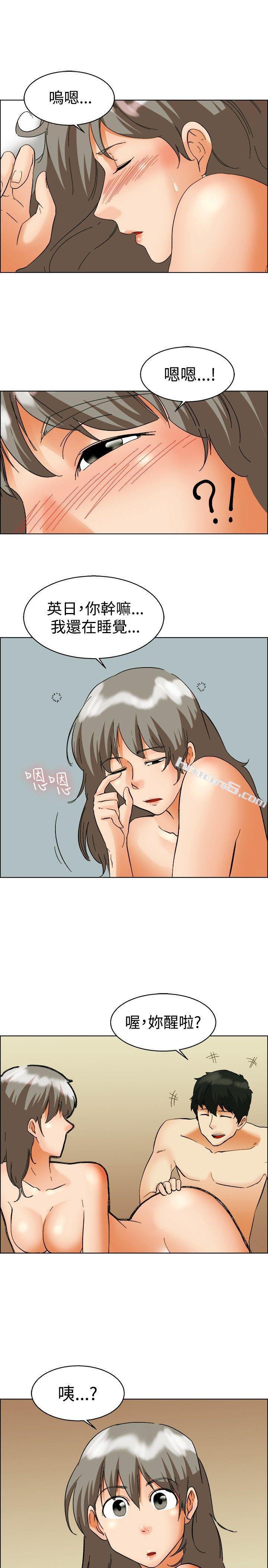 第53话我们分手吧(下)-今天,加班好咩?-无名（第14张）