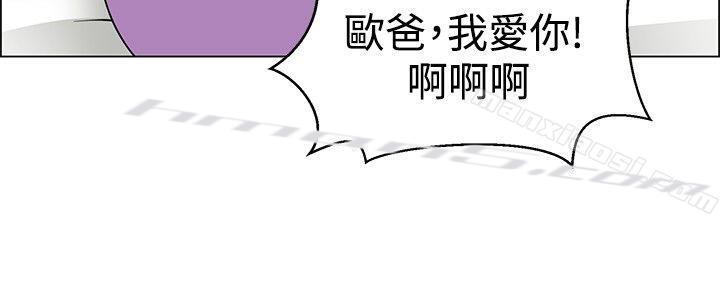 第55话我和边主任的她?(上)-今天,加班好咩?-无名（第11张）