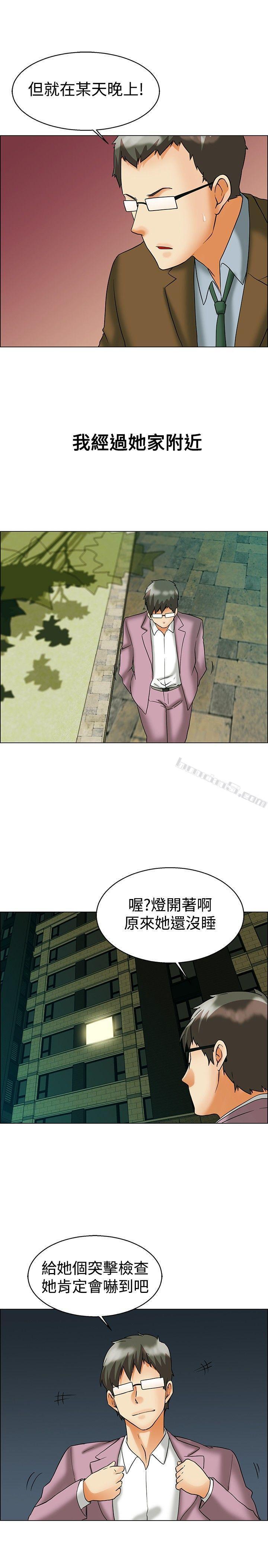 第55话我和边主任的她?(上)-今天,加班好咩?-无名（第18张）